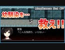 【#マージカルマンイトア #07】死別した幼馴染を救え!!【 #ムービン #VTuber #フリーゲーム】