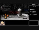 【RTA】ダークソウルリマスタード呪術チャート　1:24:32　その4(完)【ゆっくり解説】