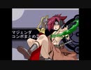 【WonderfulWorld】マジェンダコンボ集②【ver0.941】