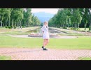 【ゆきねこ】NO.1 踊ってみた