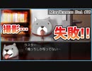 【#マージカルマンイトア #08】集合写真を撮るも…失敗！幽霊だからね…【 #ムービン #VTuber #フリーゲーム】