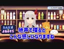 ときのそら、地声を披露