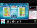 2020年08月28日パワプロ2020　元高校球児の栄冠ナイン【放送アーカイブ】