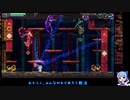 考古学忍者にあこがれてLA-MULANA2をプレイ part26