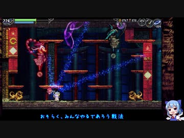 考古学忍者にあこがれてLA-MULANA2をプレイ part26
