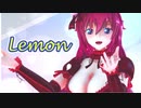 【MMD花騎士】Lemon【カトレア】