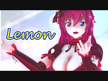 【MMD花騎士】Lemon【カトレア】