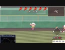 栄冠ナインＲＴＡ 2:43:24【パワプロ2020】＃2
