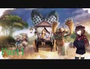 【ボイロ実況】秋田の小学生がFFCCHDリマスター　Part1