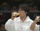 吉田万里子 バット吉永 今井アナ 「きりり」一気飲み 94年3月3日