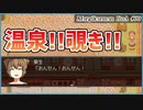 【#マージカルマンイトア #09】キャンプ！温泉！覗き！！【 #ムービン #VTuber #フリーゲーム】