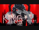 【れいす】KING/Kanaria【歌ってみた】