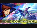 田舎でひっそりとエクバ2その54【Hi-ν視点】