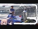CeVIO Motorsports Radio #81