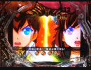 P牙狼 冴島鋼牙XX-MU　時空13回目