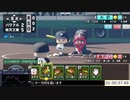 栄冠ナインＲＴＡ 2:43:24【パワプロ2020】＃3