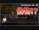 【#マージカルマンイトア #10】主人公の偽物登場？誰かが主人公の体に…？【 #ムービン #VTuber #フリーゲーム】