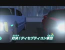 トランスフォーマー アドベンチャー　第13話
