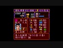 【SFC版】信長の野望・武将風雲録で畠山義綱をやってみた(その2)