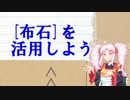 FumさんとこのTRPG制作過程シーズン2 part4
