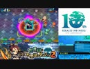 【実況】世界樹と不思議のダンジョン2　タイムシフト　Part15-5【初見】
