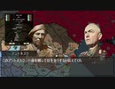 hoi2aar　ささやかな王国　第10話「ドブルジャ解放作戦」