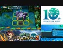 【実況】世界樹と不思議のダンジョン2　タイムシフト　Part15-6【初見】