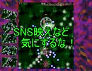 【実況】東方を11.5ミリも知らない僕が弾幕STGに挑戦【秘封ND】 3