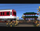 MMD鉄道で平城京