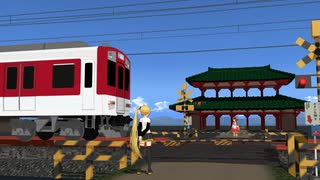 MMD鉄道で平城京