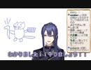【歌ってみた裏話】番凩を初めて聴いたときの話【切り抜き】