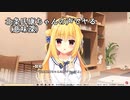 【北条氏康ちゃん】ハミダシクリエイティブ体験版_第7回【PC実況】