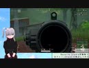 【RecotteStudio試用版】RecotteStudioでVroidモデルを動かした。【PUBGLite】