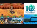 【実況】世界樹と不思議のダンジョン2　タイムシフト　Part15-7【初見】