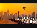 ショートサーキット出張版読み上げ動画5969