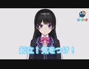 二年前の月ノ美兎と今の月ノ美兎