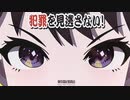 2020年08月28日2枠目　高尾山の山裾に団地があるらしい