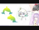 教えて！ゆかりさん+α【SCP-JP】Part29