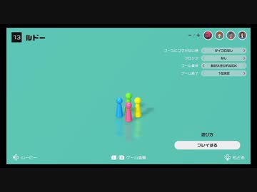 【世界のアソビ大全51】ゆっくりが全トロフィー回収を目指す EP13 ルドー編【ゆっくり実況】