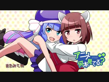 【VOICEROID劇場】ダイエット姉妹の日常～総集編６～