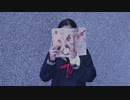【夜葉】文学少女インセイン 踊ってみた/dance cover
