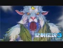 ＃26【生放送アーカイブ】加糖ねお「聖剣伝説3 TRIALSofMANA 」