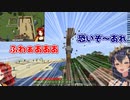 【シャルドラ】ドーラの落下まとめ