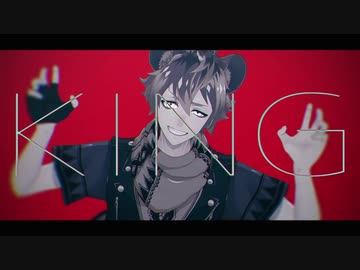 【MMDツイステ】KING【モデル配布】10/10更新