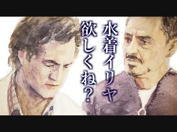 自分をアベンジャーズだと思っている男によるFGO水着ガチャ【2020】