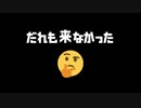 【Dead by Daylight】豚の珍道中 Part.4【ゆっくり実況】