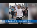 この後の行方は知れず・自由の闘士、最後の雄姿