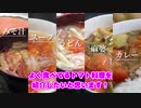 かんたん！トマト料理