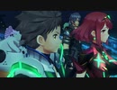 【ゼノブレイド2】初見実況【#33】【ストーリーメイン】【Xenoblade 2】