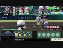 栄冠ナインＲＴＡ 2:43:24【パワプロ2020】＃5